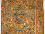 The "Doria" Carpet, Silk (warp, weft, and pile), metal wrapped thread; asymmetrically knotted pile, brocaded