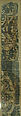 Textile Fragment, Silk, linen (?); samite (?)