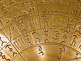 Astrolabe of ‘Umar ibn Yusuf ibn ‘Umar ibn ‘Ali ibn Rasul al-Muzaffari, ‘Umar ibn Yusuf ibn ‘Umar ibn ‘Ali ibn Rasul al-Muzaffari (Yemini, ruled 1295–96), Brass; cast and hammered, pierced, chased, inlaid with silver