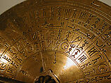 Astrolabe of ‘Umar ibn Yusuf ibn ‘Umar ibn ‘Ali ibn Rasul al-Muzaffari, ‘Umar ibn Yusuf ibn ‘Umar ibn ‘Ali ibn Rasul al-Muzaffari (Yemini, ruled 1295–96), Brass; cast and hammered, pierced, chased, inlaid with silver