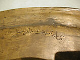 Tray of Yemeni Sultan al-Mu'ayyad ibn Yusuf, Ahmad ibn Husayn al-Mosuli, Brass; inlaid with silver