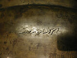 Tray Made for the Rasulid Sultan al-Mu'ayyad Da'ud ibn Yusuf, Brass; engraved and inlaid with silver and black compound