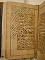 Qur'an Manuscript, Ink, gold, and lapis on paper; leather binding