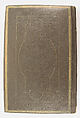 Book of Prayers, Muhammad Hussein Kaziruni (Iranian, active late 17th–early 18th century), Ink, opaque watercolor, and gold on paper