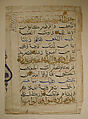 Folio from a Qur'an Manuscript, Ink, opaque watercolor, and gold on paper