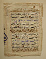 Folio from a Qur'an Manuscript, Ink, opaque watercolor, and gold on paper