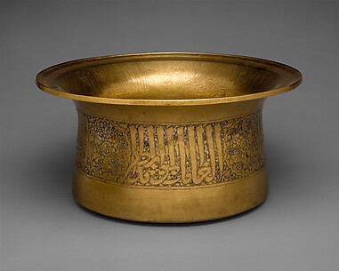 ablutions basin of yemeni sultan al-mujahid sayf al-din ali