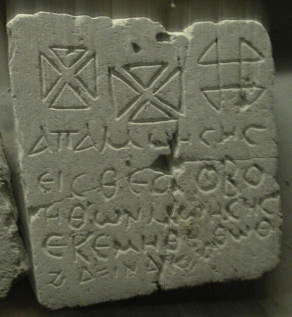 Stele of Apa Moses by an unrecorded maker, The Metropolitan Museum of Art