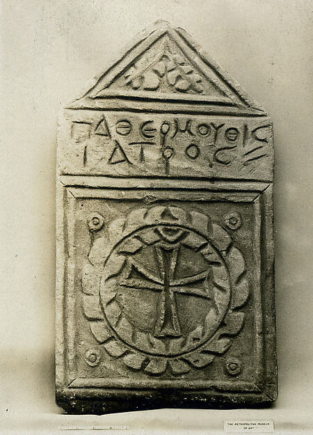 Funerary Stele with Cross Medallion by an unrecorded maker, The Metropolitan Museum of Art