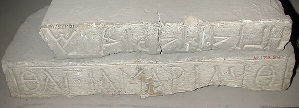 Fragment of an Inscribed Slab by an unrecorded maker, The Metropolitan Museum of Art