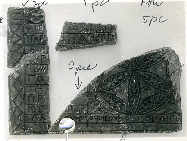 Fragments of an Inscribed Slab with a Rosette by an unrecorded maker, The Metropolitan Museum of Art