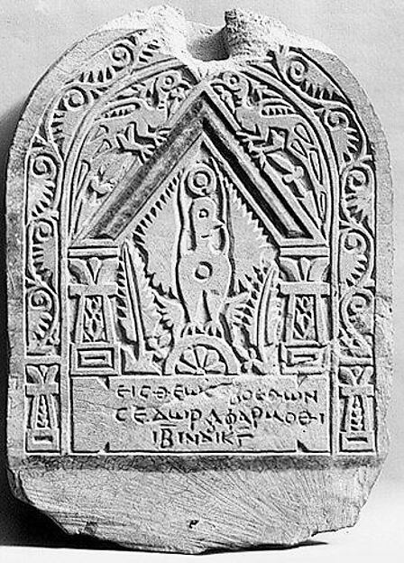 Funerary Stele with Eagle in Architectural Frame, 6th–7th century