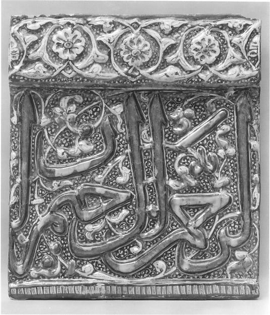 Unknown artist, Tile from a Frieze