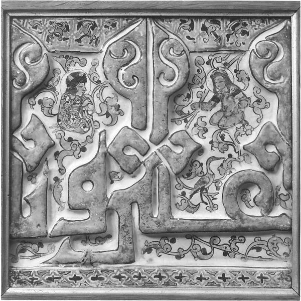 Tile by an unrecorded maker, The Metropolitan Museum of Art