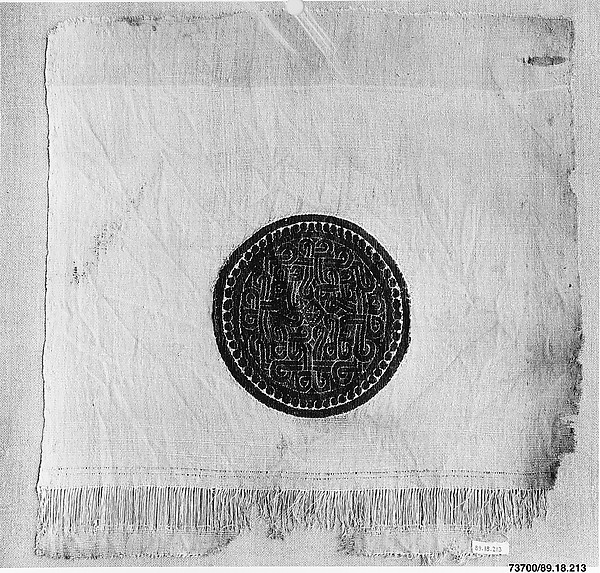 Textile Fragment