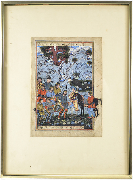 Illustrated Folio from a Shahnama