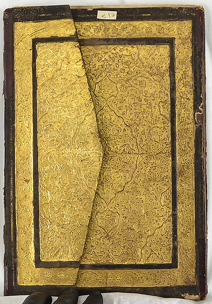 Qur'an Juz' by an unrecorded maker, The Metropolitan Museum of Art