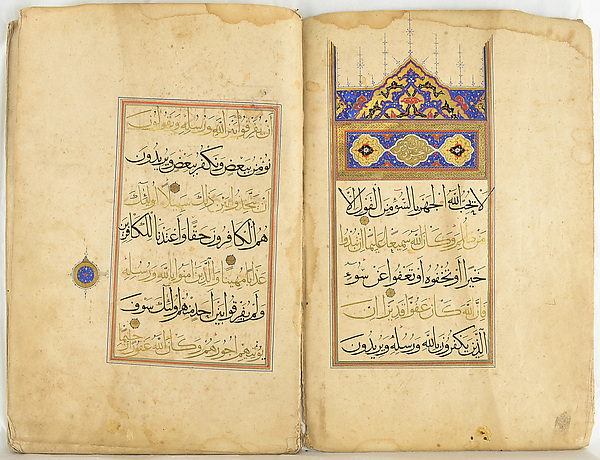 Qur'an Juz' (Unbound) by an unrecorded maker, The Metropolitan Museum of Art
