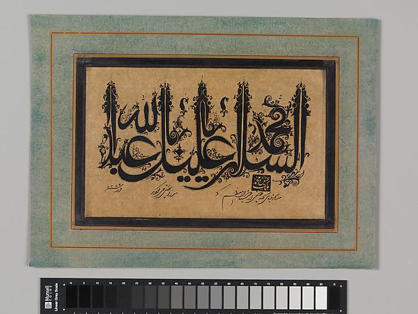 Page of Calligraphy in Ornamental Style by Malik Muhammad Qazvini, The Metropolitan Museum of Art