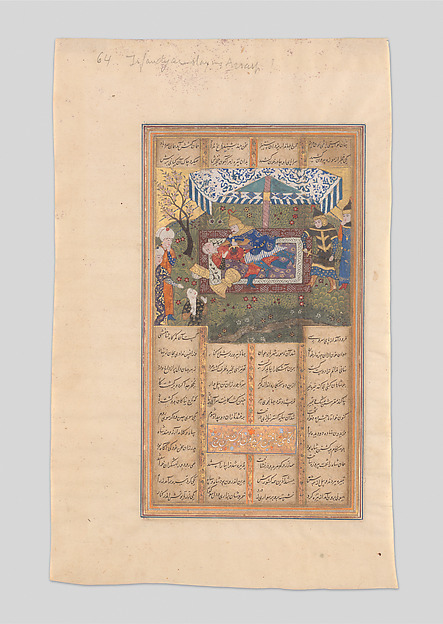"The Murder of Iraj," Folio from a Shahnama (Book of Kings) of Firdausi by Abu'l Qasim Firdausi, The Metropolitan Museum of Art