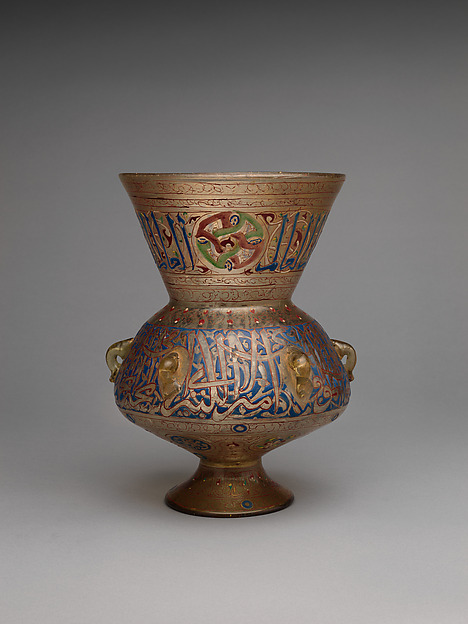 Mosque Lamp