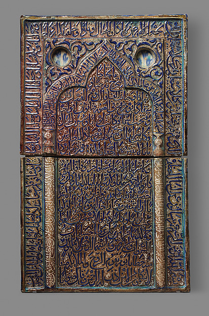 Tile with Niche Design by an unrecorded maker, The Metropolitan Museum of Art