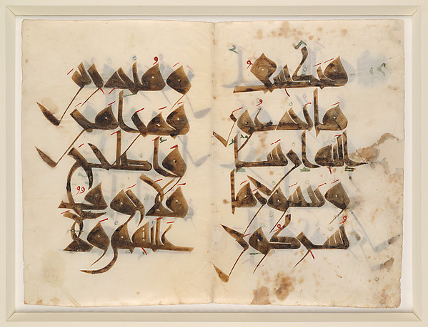 Bifolium from the "Nurse's Qur'an" (Mushaf al-Hadina), ca. 410 AH/1019–20 CE
