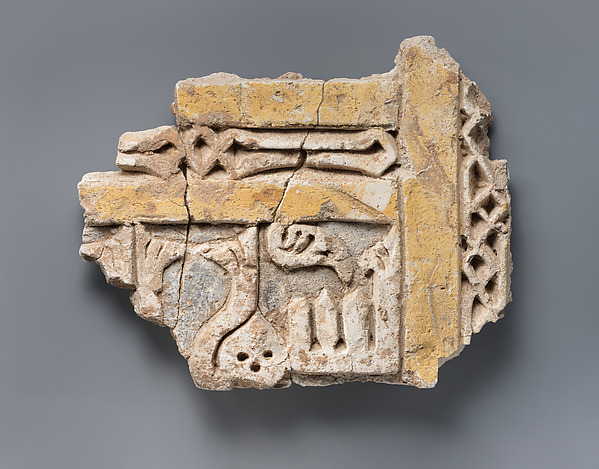 Fragment of a Panel with an Inscription Starting with the Basmala