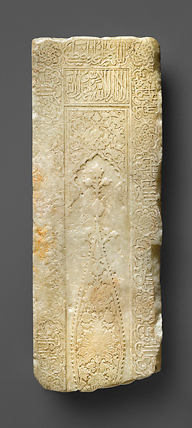 Tomb Element for a Military Commander, Reused in a Home by an unrecorded maker, The Metropolitan Museum of Art