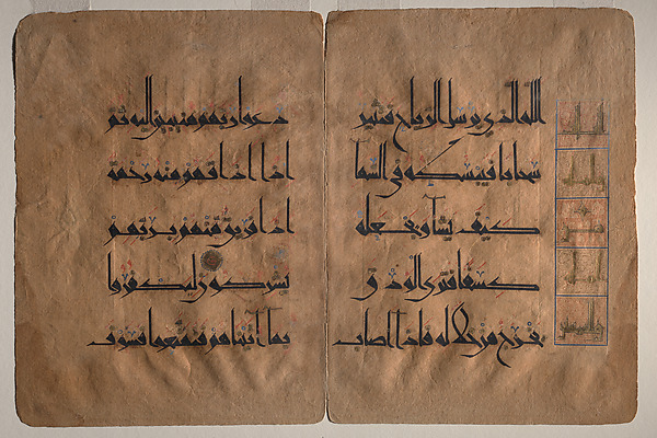 Folio from a Qur'an Manuscript by an unrecorded maker, The Metropolitan Museum of Art