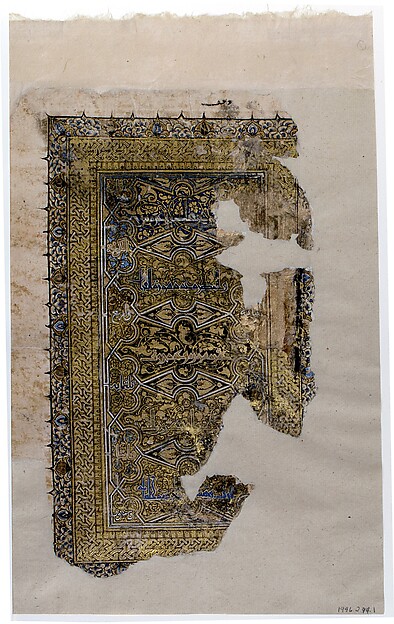 Folio from a Qur'an Manuscript