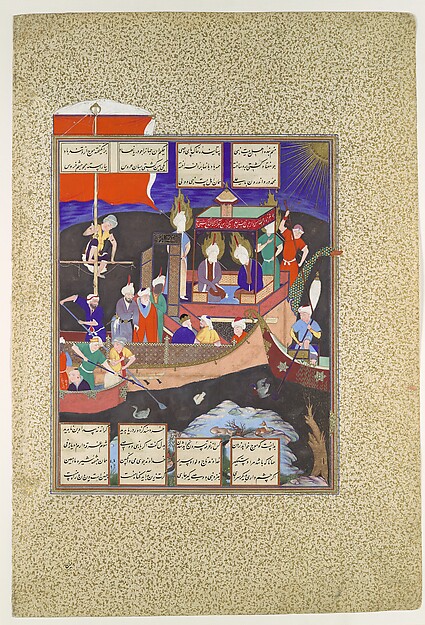 "Firdausi's Parable of the Ship of Shi'ism", Folio 18v from the Shahnama (Book of Kings) of Shah Tahmasp