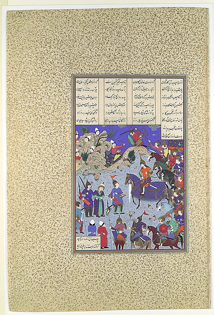 "The Khaqan Captive Before Bahram Gur", Folio 578r from the Shahnama (Book of Kings) of Shah Tahmasp