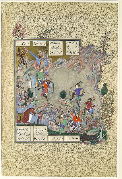 "The Angel Surush Rescues Khusrau Parviz from a Cul-de-sac", Folio 708v from the Shahnama (Book of Kings) of Shah Tahmasp