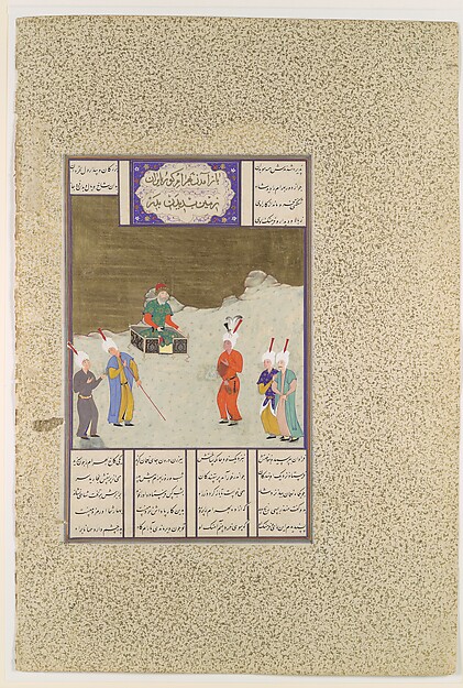 "Bahrum Gur Before His Father, Yazdigird I", Folio 551v from the Shahnama (Book of Kings) of Shah Tahmasp by Abu'l Qasim Firdausi, The Metropolitan Museum of Art