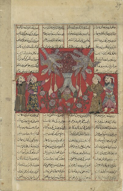 "Kai Kavus Falls from the Sky", Folio from a Shahnama (Book of Kings) of Firdausi