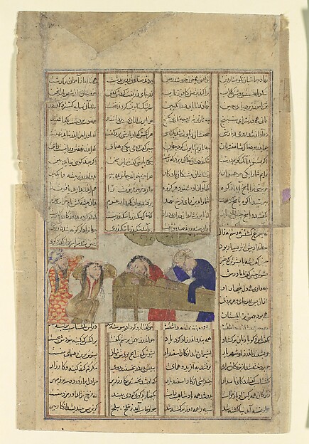"The Funeral of Iskandar", Folio from a Shahnama (Book of Kings) by Abu'l Qasim Firdausi, The Metropolitan Museum of Art