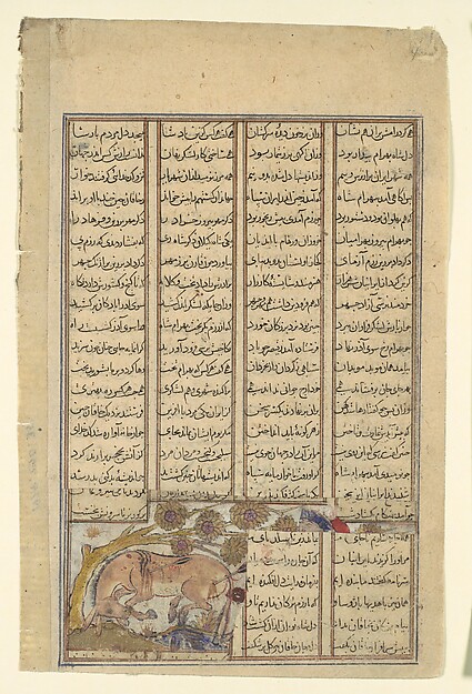 Aga Khan Museum