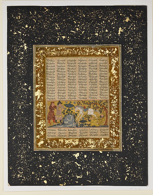 "Yazdegird I Kicked to Death by the Water Horse", Folio from a Shahnama (Book of Kings) by Abu'l Qasim Firdausi, The Metropolitan Museum of Art