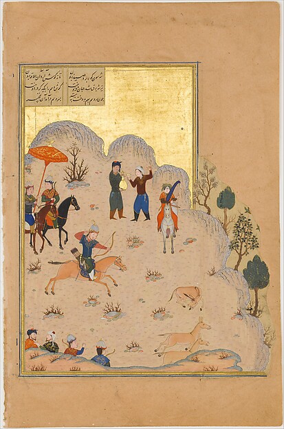 "Bahram Gur's Skill with the Bow", Folio 17v from a Haft Paikar (Seven Portraits) of the Khamsa (Quintet) of Nizami of Ganja