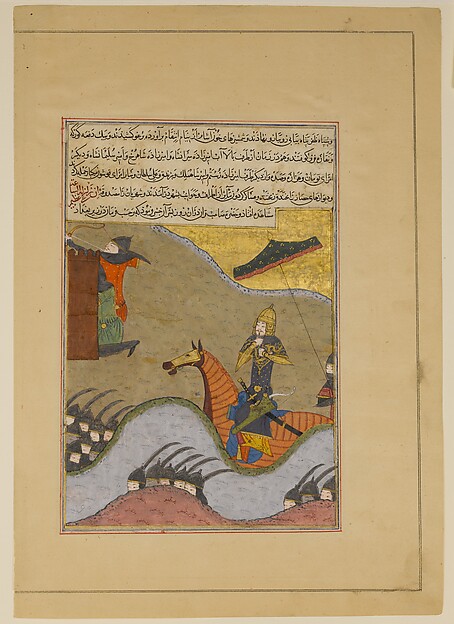 "Conquest of Baghdad by Timur", Folio from a Zafarnama (Book of Victory)