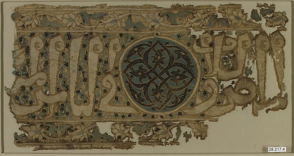 Band Fragment by an unrecorded maker, The Metropolitan Museum of Art