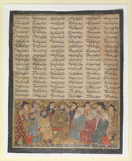 "The Nobles and Mubids Advise Khusrau Parviz about Shirin", Folio from the First Small Shahnama (Book of Kings) by Abu'l Qasim Firdausi, The Metropolitan Museum of Art