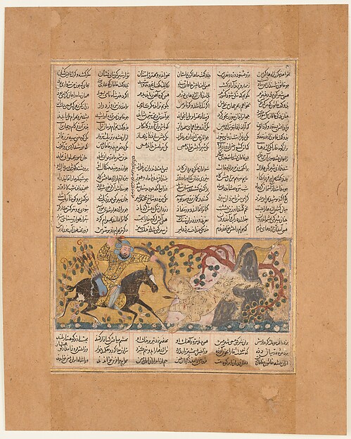 "Bahram Chubina Kills the Lion-Shaped Ape Monster", Folio from a Shahnama (Book of Kings)
