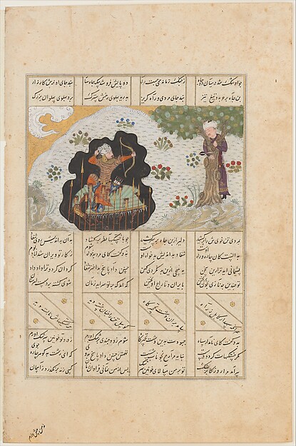 "Rustam Shoots His Half-brother Shaghad through a Plane Tree", Folio from a Shahnama (Book of Kings) of Firdausi by Abu'l Qasim Firdausi, The Metropolitan Museum of Art