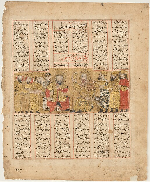 Abu'l Qasim Firdausi, "Rustam Discoursing with Isfandiyar", Folio from a Shahnama (Book of Kings)