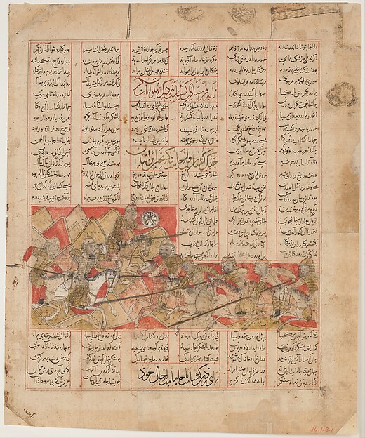 Abu'l Qasim Firdausi, "Iranian and Turanian Armies in Combat", Folio from a Shahnama (Book of Kings)