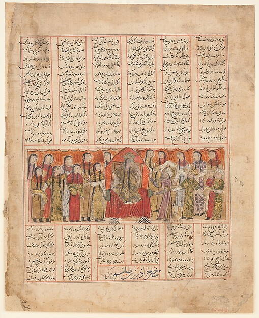 "Kharrad Recognizes the "Princess" as being an Automaton", Folio from a Shahnama (Book of Kings)