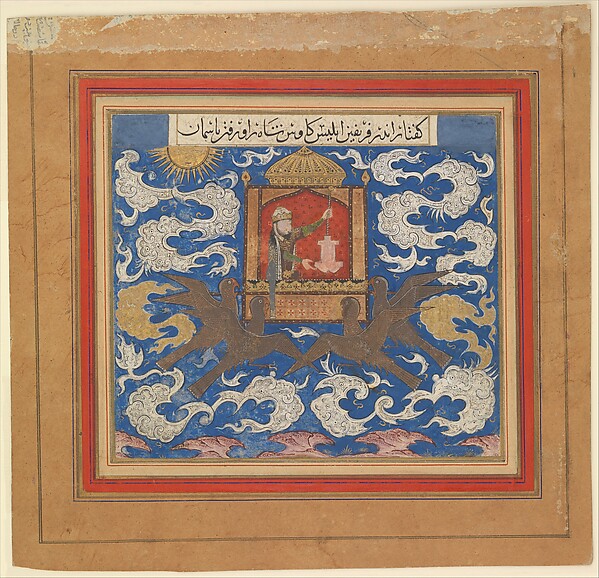 Abu'l Qasim Firdausi, "Kai Kavus Attempts to Fly to Heaven", Folio from a Shahnama (Book of Kings)