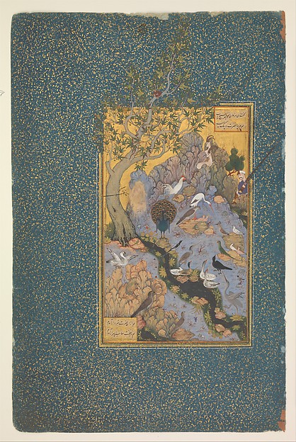 "The Concourse of the Birds", Folio 11r from a Mantiq al-tair (Language of the Birds), Painting by Habiballah of Sava (active ca. 1590–1610), Ink, opaque watercolor, gold, and silver on paper